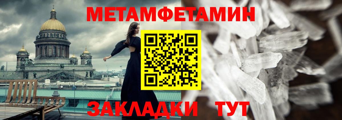 Амфетамин  АМФ 97%  Вход с VPN  кракен онион  Дубна 