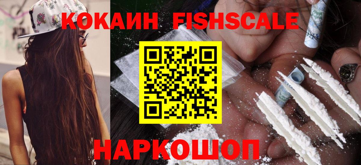 Дубна  Кокаин 97%  Вход с VPN 
