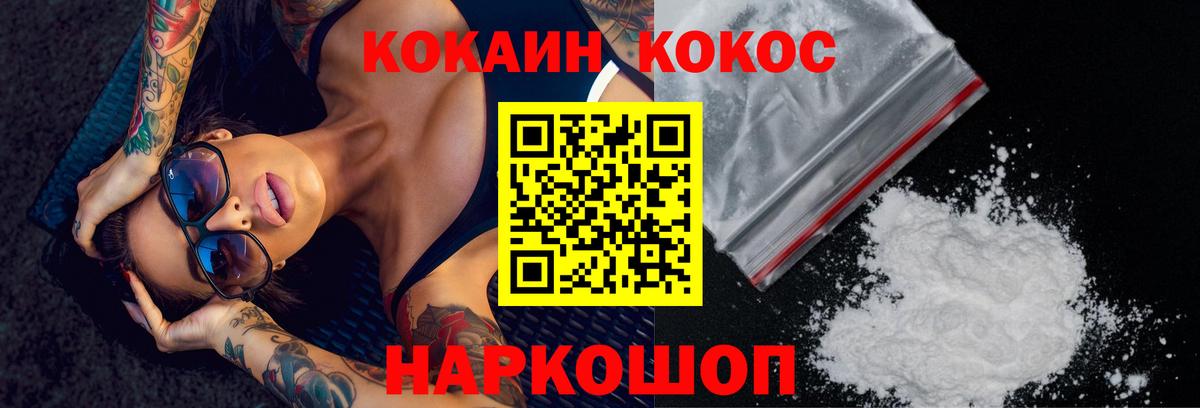 COCAIN Боливия Дубна