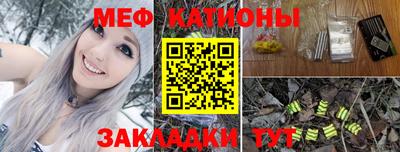 spice Краснознаменск
