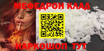 spice Краснознаменск