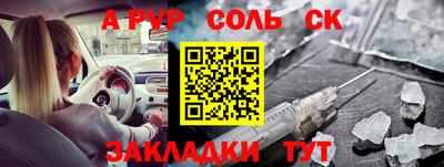 меф VHQ Краснокаменск
