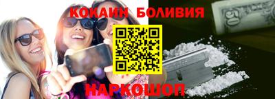 spice Краснознаменск