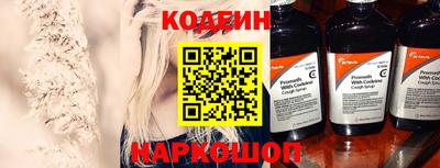 spice Краснознаменск