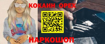 spice Краснознаменск