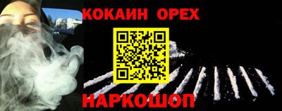 меф VHQ Краснокаменск