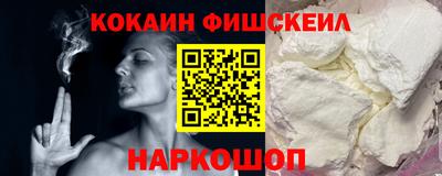 гашишное масло Краснодар