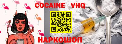меф VHQ Краснокаменск