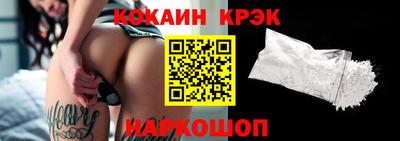 меф VHQ Краснокаменск