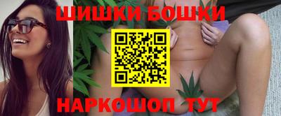 гашишное масло Краснодар