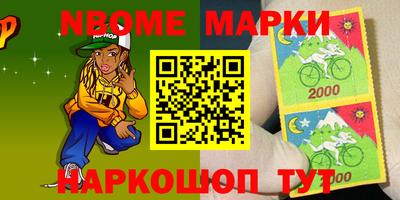 гашишное масло Краснодар
