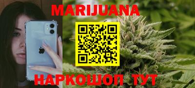 гашишное масло Краснодар