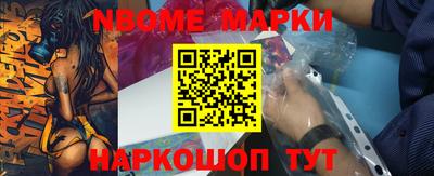 гашишное масло Краснодар