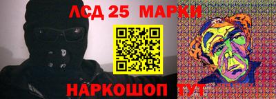 spice Краснознаменск