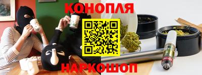 гашишное масло Краснодар