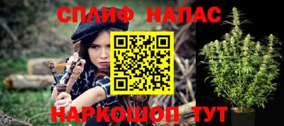 гашишное масло Краснодар