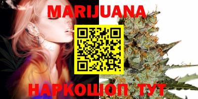 гашишное масло Краснодар