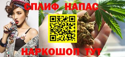 гашишное масло Краснодар