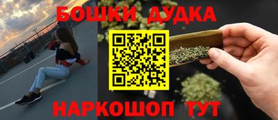spice Краснознаменск