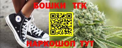 гашишное масло Краснодар