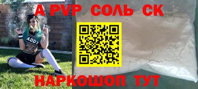 spice Краснознаменск