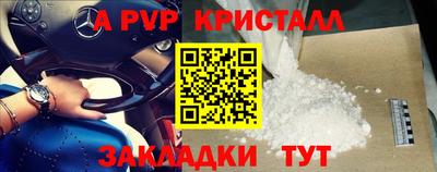 гашишное масло Краснодар