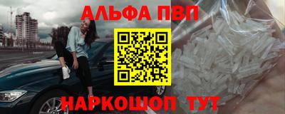 меф VHQ Краснокаменск