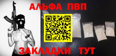 гашишное масло Краснодар