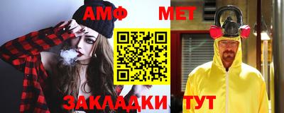 меф VHQ Краснокаменск