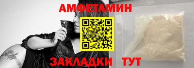 spice Краснознаменск