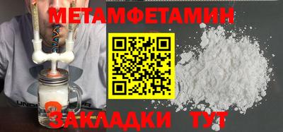 гашишное масло Краснодар