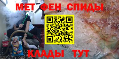 spice Краснознаменск