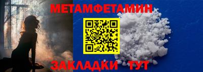 меф VHQ Краснокаменск