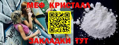 меф VHQ Краснокаменск