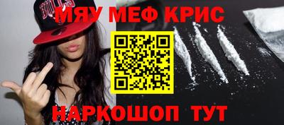 гашишное масло Краснодар