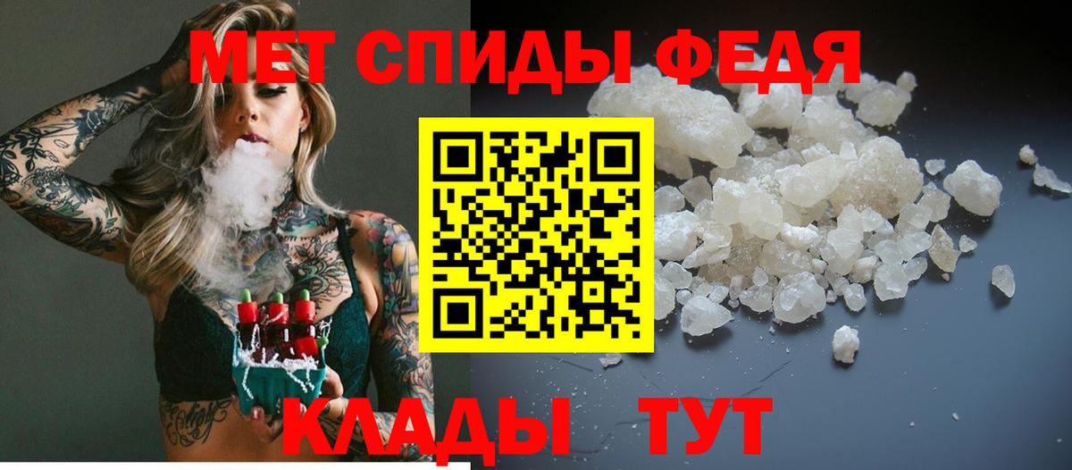 Первитин кристалл  Вход с VPN  Дубна  Первитин кристалл 