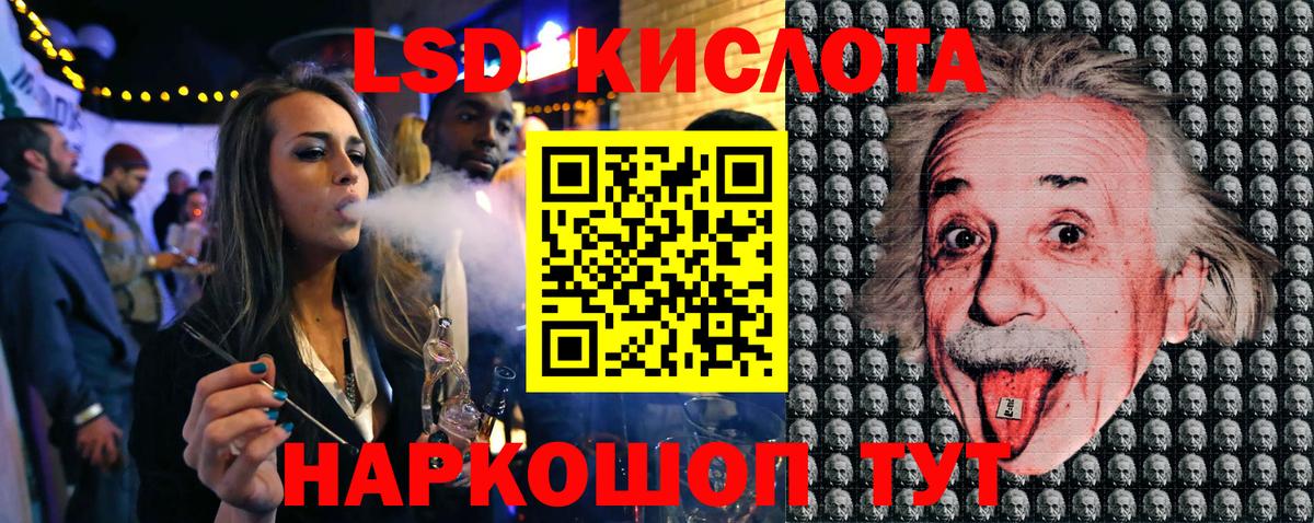 Марки 25I-NBOMe 1500мкг  Вход с VPN  хочу   Марки 25I-NBOMe 1500мкг  Дубна 